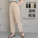 5月1日発売■ 速乾ウルトラライトパンツ レディース 春 夏 秋 M L ≪ゆうメール便配送10・代引不可≫