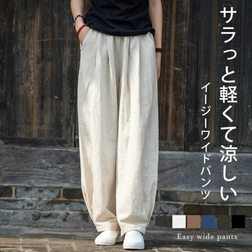 5/1 10:00～24h限定【クーポンで1,980円】ジョガーパンツ イージーパンツ サルエルパンツ ボトムス ウエストゴム 無地 リラックス レディース 上下セット オシャレ 人気 プチプラ 韓国ファッション【lebt403-15c】【予約販売：5月15日入荷予定順次発送】【送料無料】メ込2