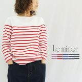 Le minor ルミノア ルミノール パネルボーダー七分袖Tシャツ 61453 LEF995003 (MARINERE ML)レディース カットソー フランス製 ティーシャツ バスクシャツ 長袖 3/4袖