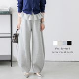 5/2 10:00～24h限定【クーポンで2,480円】カーブパンツ スウェットパンツ ルーズ フリル レイヤード 美シルエット 脚長効果 大人可愛い レディース おしゃれ 2025春夏新作 【lsbtss25-1235】【予約販売：（1）5月15日/（2）5月22日入荷予定順次発送】【送料無料】メ込2