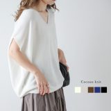 5/6 10時～24H限定【クーポン利用で1980円】コクーンニット ニット Vネック トップス レディース 華やかな 女性らしい おすすめ おしゃれ ブラック フリーサイズ メール便 2025春夏 【lstp302-76f】【即納&予約：5月15日入荷予定順次発送】【送料無料】ユ込3