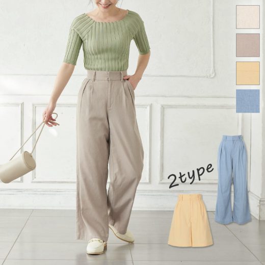 選べる2丈のリネンブレンドバックゴムパンツ [M3228] レディース ボトムス ロング ショート 大人 ナチュラル 春 春夏 ワイドパンツ ロング丈 ショートパンツ ゆったり リネン 麻 きれいめ カジュアル 裏地あり タック ベージュ 30代