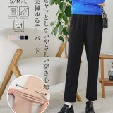 ≪ 特別セール ≫ 送料無料！ ストレッチ ゆる テーパードパンツ レディース パンツ アイロン不要 洗濯機OK 洗濯機 テーパード ロング ロングパンツ 裏起毛 秋冬 冬 細身 すっきり 美脚 楽ちん 無地 くるぶし丈 アンクル丈 シワになりにくい ポケット [M3984]【送料無料】