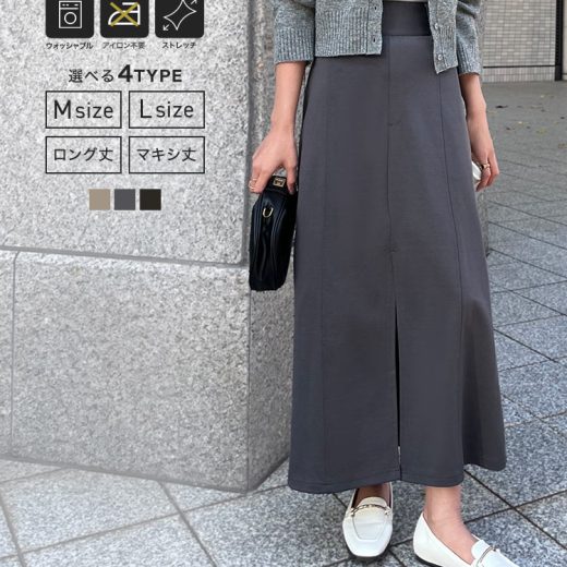 ≪ 特別セール ≫ 送料無料！ ストレッチ スラックス風 タイトスカート レディース スカート ストレッチスカート 着やせ 細見え ロング アンクル丈 マキシ丈 シワになりにくい ポケット ウエストゴム 伸縮性 ハイウエスト 秋 冬 S M L 体型カバー グレー [M3995]【送料無料】