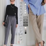 ≪ 特別セール ≫ 送料無料！ ウエストゴムスラックス レディース 20代 30代 40代 パンツ ハイウエスト バックゴム ストレッチ 伸びる 伸縮 ポケット付き ポケット 体型カバー 高身長 低身長 プチ 丈短め 丈長め シワになりにくい ノーアイロン [M4129]【送料無料】