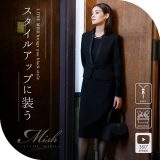 【28%OFF】ブラックフォーマル 喪服 レディース 洗える 選べる 前開き 授乳 大きいサイズ ロング丈 トールサイズ 膝下 ひざ下 ワンピーススーツ S/M/L/LL/3L 【8160104】