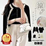 ニットアンサンブル レディース 春夏 半袖 長袖 M L LL サマーニット アンサンブルニット きれいめ 上品 半袖ニット 長袖カーディガン ミセス レディースアンサンブル サマーニットレディース ≪ゆうメール便配送30・代引不可≫