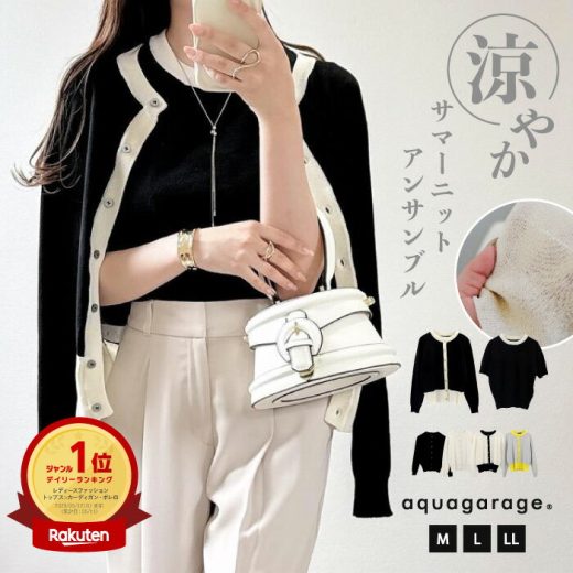 ニットアンサンブル レディース 春夏 半袖 長袖 M L LL サマーニット アンサンブルニット きれいめ 上品 半袖ニット 長袖カーディガン ミセス レディースアンサンブル サマーニットレディース ≪ゆうメール便配送30・代引不可≫
