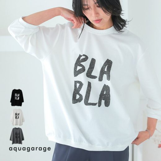 5月7日発売■ ロゴTシャツ 春 夏 秋 ≪ゆうメール便配送20・代引不可≫