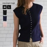 5月7日発売■ 前後2wayフレンチスリーブリブニットトップス 春 夏 秋 ≪ゆうメール便配送20・代引不可≫