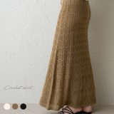 NOAHL｜クロシェ スカート レディース ロング フレア ロングスカート クロシェ編み フレアスカート サマーニット ニットスカート ゆったり 淡色 夏 春 秋 ロング丈 ウエストゴム アイボリー ブラウン ブラック 黒 ノアル 250514【予約 5月30日から3営業日で発送】