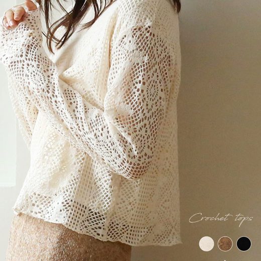 NOAHL｜《2,950円→50％offクーポン利用》【メール便】透かし編み ニット プルオーバー トップス レディース 春ニット 長袖 レイヤード 重ね着 アイボリー ブラウン ブラック 白 茶 黒 ナチュラル 大人 240807