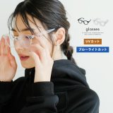 母の日企画 最大30％OFFクーポン■ ブルーライトカットメガネ 眼鏡 めがね だて眼鏡 ブルーライトカット 紫外線 UVカット レディース メンズ ボストンメガネ デイリー カジュアル