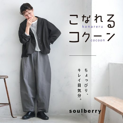 こなれるコクーンパンツ M/L/LL/3L/4L/5Lサイズ レディース/バルーンパンツ/テーパード/ロング/綿/コットン/ボトムス