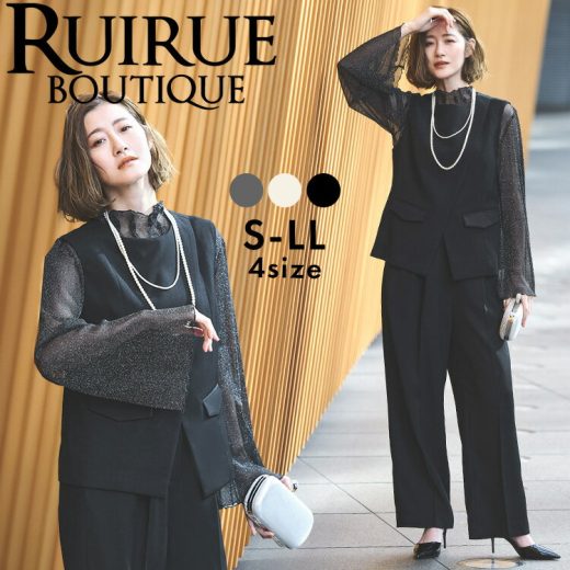 【ストレッチ】パーティードレス 結婚式 パンツドレス パンツスタイル セットアップ 3点セット シアートップス ジレ ワイドパンツ 二次会 披露宴 上品 50代 40代 30代 セレモニー フォーマル ミセス レディース 親族 母親 女性 服装 即日発送 プレゼント ギフト