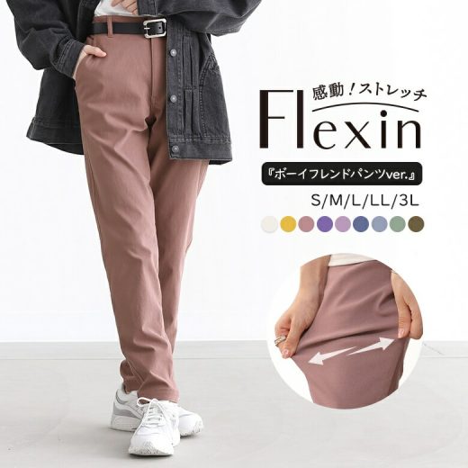 パンツ レディース レギンスパンツ レギパン ボトムス フレキシン 機能性 吸水速乾 UV 大きいサイズ 体型カバー ストレッチ 選べるサイズ 青 紺 緑 灰色 黒 茶色 春 夏 秋 オシャレウォーカー※メール便可※【10】