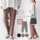 【5/10 23:59迄クーポンで20％OFF】パンツ テーパード テーパードパンツ スラックス レディース カラーパンツ ひんやり イージーケア ゆったり ジョガーパンツ ロングシーズン クロップド丈 カラーパンツ オフィスカジュアル ※メール便可※【10】