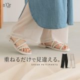 ペチコート パンツ レディース ワイドパンツ ペチパンツ インナー ボトムス ロング丈 シースルー カットソー シアー 透け感 チラ見せ 切替 無地 ウエストゴム 重ね着 レイヤード カジュアル オシャレウォーカー※メール便可※【5】