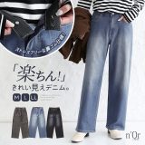 パンツ デニム ジーンズ ボトムス レディース スキーニー ストレート 春 夏 秋 冬 ストレッチ 伸縮性 脚長効果 ウエストゴム スッキリ 細見え 楽ちん ゆったり 大きいサイズ 着回し【メール便不可】【20】