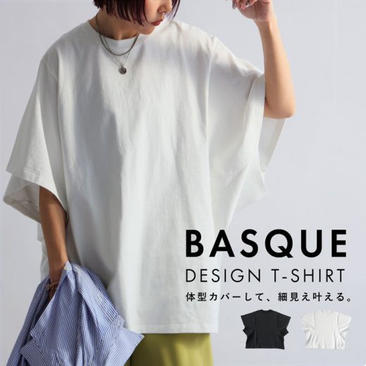 変形バスクTシャツ Tシャツ レディーストップス 半袖・(500)メール便可