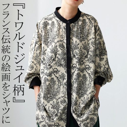 トワルドジュイ バンドカラーシャツ シャツ レディース 長袖・5月19日10時〜再再販。(100)メール便可