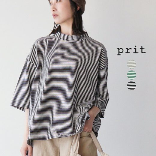 プリット prit 半袖 Tシャツ レディース 14/1空紡度詰天竺ミジンボーダー 5分袖 ハイネック プルオーバー グレー グリーン ネイビー カットソー 日本製 モックネック P91549 0513
