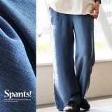 ワイド デニム パンツ レディース 脚長 ベイカー ストレート パンツ インディゴ 薄手 軽い 涼しい 通気性 ノンストレッチ ウエストゴム ゆったり 体型カバー 大きいサイズ 着痩せ すっきり カジュアル 夏 デニム風 再生繊維 パティ Spants スパンツ