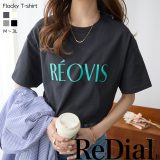 【5/9(金)10時まで：24H限定★50％OFF！】 『着映えるロゴ』 トップス レディース Tシャツ チュニック カットソー プルオーバー トレンド 30代 40代 50代 春 春夏 夏 ロゴ ロゴt プリント人気 カジュアル 半袖 服 大きいサイズ ゆったり きれいめ 白 黒 綿 春服 夏服 ra61046