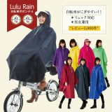 レインコート 自転車【楽天1位 2冠】 レディース 通勤 通学 メンズ リュック レインポンチョ ポンチョ おしゃれ バイク 原付 フェス キャンプ 携帯 大きいサイズ レインウェア カッパ ツバ バイザー 自転車用 台風 防災 防水 撥水 雪 梅雨 メール便送料無料