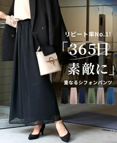 ガウチョパンツ 着痩せ ワイドパンツ フレアパンツ パンツ レディース パンツレディース パンツドレス おしゃれ 50代 40代 30代 夏 春 秋 冬 シフォンパンツ フォーマル きれいめ オフィスカジュアル Ehrestyle【F160510】6/10再入荷