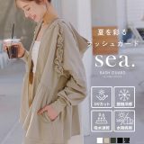 ≪ 特別クーポン★1000円OFF≫ [ ラッシュガード ] UVカットパーカー 指穴付きウエストストリング肩フリルパーカー [S209] レディース 長袖 ラッシュガード 接触冷感 UVカット 水陸両用 紫外線 紫外線対策 紫外線カット【送料無料】