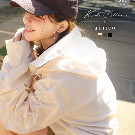 [ 田中亜希子さんコラボ ] UVカットパーカー ラッシュガード パーカー パンツ 2点セット [S222] レディース 20代 30代 40代 羽織り レタスオリジナルサイズ 亜希子 あきこ akiico 体型カバー プール 海 アウトドア プチ 低身長 旅行 小柄さん ウォーキング スポーツ観戦