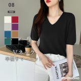 【5/8！クーポンで1,690円】 サマーニット 半袖 トップス ニット レディース ざっくり vネック ニットトップス 半袖ニット 五分袖 袖口 リブ プルオーバー ゆったり 二の腕カバー 薄手 サマー オフィス オフィスカジュアル カジュアル きれいめ 春夏 春 夏 秋 cocomomo