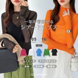 【1枚730円～！3枚購入クーポンで】 シアートップス シアー トップス 長袖 半袖 ハイネック レース 涼しい カットソー クルーネック シアーTシャツ 薄手 五分袖 裏起毛 インナー ロンT シースルー おしゃれ メロウ フリル 紫外線対策 首 春夏 秋冬 春 夏 秋 冬 cocomomo