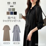 【5/3！クーポンで3,100円～】 シャツワンピース きれいめ ロング ワンピース レディース 長袖 五分袖 ロングワンピース ウエストマーク シャツワンピ aライン フレアワンピース 大人 フォーマル 体型カバー オケージョン オフィスカジュアル 春 夏 秋 cocomomo