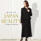 【44%OFF】喪服 ブラックフォーマル 前開き レディース 礼服 日本製 黒 ブラック ジャケット ノーカラー ワンピース ペプラム ミセス 30代 40代 50代 60代 お通夜 葬式 葬儀 卒業式 法事 M L LL オールシーズン 60011