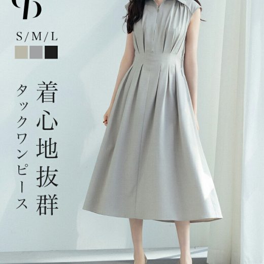 【期間限定→4,990円】ワンピース レディース ミモレ丈 ジップ付き シャツ襟 ウエストマーク 体型カバー ハイウエスト フレアシルエット フレンチスリーブ ノースリーブ ウエストゴム ウエストタック 通勤 SAISON DE PAPILLON sdp0183