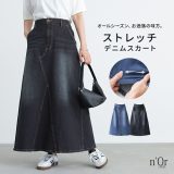 【全品送料無料】【感謝価格】ロングスカート デニムスカート マキシスカート レディース ボトムス 春 夏 秋 冬 マキシ丈 ロング丈 無地 カジュアル ヴィンテージ シンプル ゆったり 体型カバー 大きいサイズ◇【メール便不可】【20】