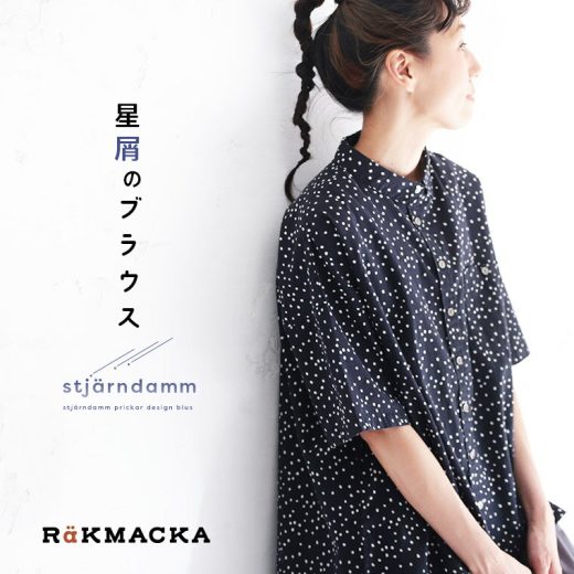 RaKMACKA(レックマッカ) 星屑のブラウス M/L/LL/3L/4L/5Lサイズ レディース/シャツ/5分袖/五分袖/半袖/綿/コットン/トップス
