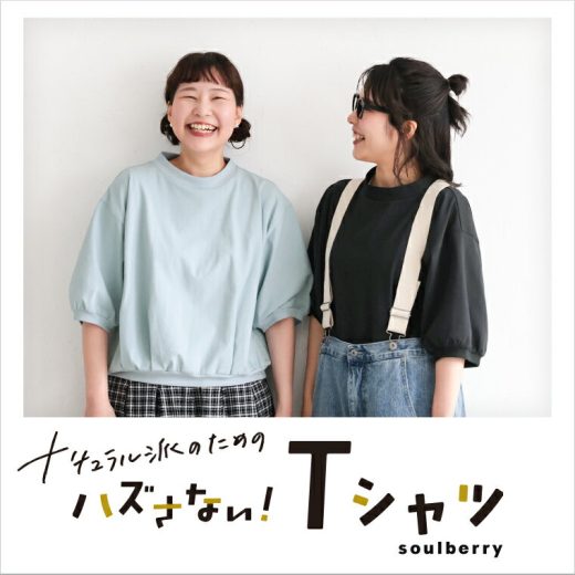 ナチュラル派のための、ハズさない！Tシャツ M/L/LL/3L/4L/5Lサイズ レディース/カットソー/プルオーバー/五分袖/5分袖/半袖/パフスリーブ/バルーンスリーブ/クルーネック/無地T/トップス