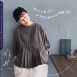 ふくろうと月 はいいろフクロウのブラウスみたいなTシャツ M/L/LL/3L/4L/5Lサイズ レディース/プルオーバー/カットソー/五分袖/5分袖/半袖/綿/コットン/トップス