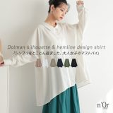 シャツ ブラウス レディース トップス ドルマン ドルマンシャツ ロング チュニック ブラウス オーバーサイズ ゆったり 体型カバー 薄手 レイヤード 無地 お尻が隠れる 羽織 長袖 シアー※メール便可※【5】
