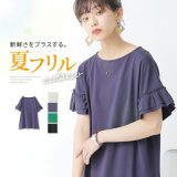 【全品送料無料】Tシャツ カットソー レディース プルオーバー 春 夏 半袖 フリル袖 2重フリル 2枚重ね ボートネック 無地 ギャザー カジュアル シンプル ナチュラル ゆったり 体型カバー 大きいサイズ 二の腕カバー※メール便可※【10】
