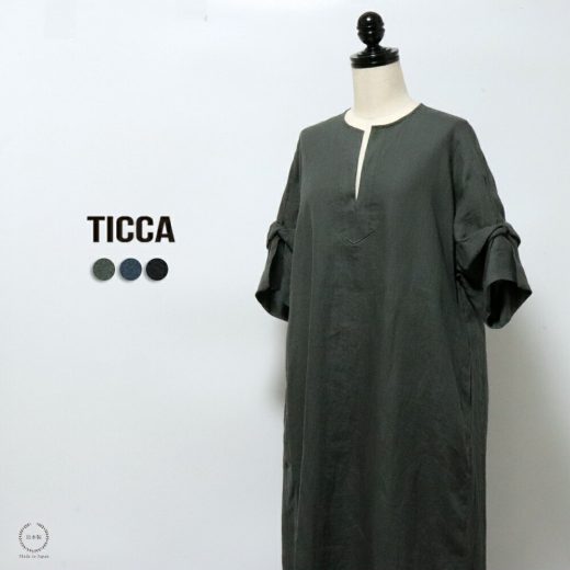 TICCA （ ティッカ ） クールなキーネックデザインがポイント 国産リネン100％ツイストスリーブワンピース【 日本製 洗える 送料無料 40代 春 夏 秋 きれいめ おしゃれ 体型カバー 半袖 カーキ ネイビー ブラック TICCA 】