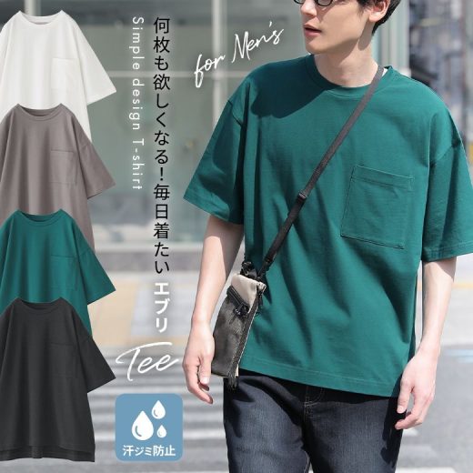 【感謝価格】『汗じみ防止ゆるっとシンプルTシャツ』[n'OrLABEL Tシャツ メンズ トップス 春夏 カットソー クルーネック 半袖 五分袖 プルオーバー 無地 スリット 綿100％ 汗じみ防止 汗染み防止]◇※メール便可※【10】