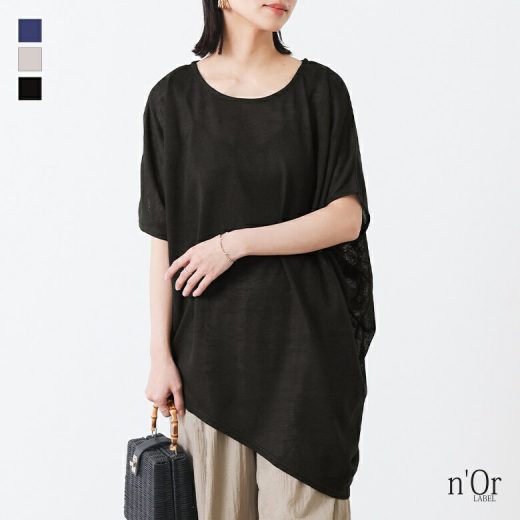 【全品送料無料】『アシメヘムライン風合いスラブニットソー』[n'OrLABEL Tシャツ ニットカットソー レディース 春夏 トップス 半袖 五分袖 クルーネック ドルマン サマーニット ドレープ 変形 アシンメトリー]※メール便可※【10】