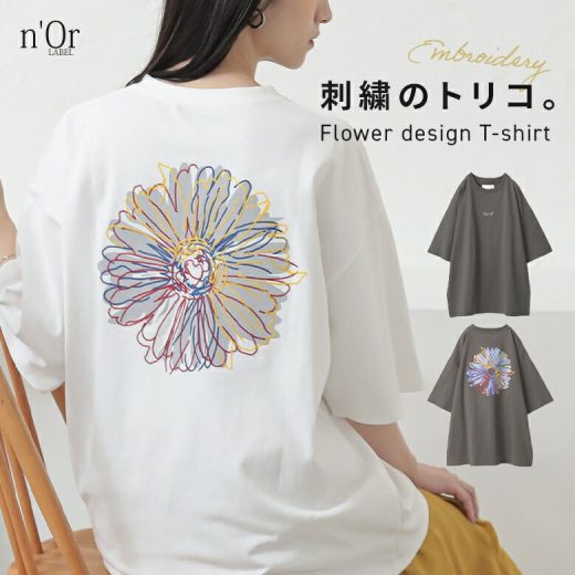 【全品送料無料】Tシャツ レディース トップス カットソー 半袖 春 夏 ユニセックス 綿100％ バックプリント 花柄 ロゴ 刺繍 ビッグシルエット オーバーサイズ オシャレウォーカー※メール便可※【10】