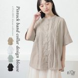 【5/16 12:59迄クーポンで20％OFF】ブラウス レディース トップス 半袖 シャツ 羽織り 春 夏 ピンタック バンドカラー レイヤード 重ね着 お尻が隠れる 二の腕カバー オシャレウォーカー※メール便可※【5】