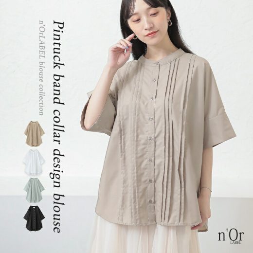 【5/16 12:59迄クーポンで20％OFF】ブラウス レディース トップス 半袖 シャツ 羽織り 春 夏 ピンタック バンドカラー レイヤード 重ね着 お尻が隠れる 二の腕カバー オシャレウォーカー※メール便可※【5】