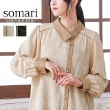 【全品送料無料】『花柄カットジャカードアシメカラーブラウス』[ブラウス シャツ レディース 春秋冬 長袖 フラワー柄 ヨークデザイン アシンメトリー アシメ 配色 マットサテン 切り替え 光沢感 異素材ミックス]※メール便可※【10】
